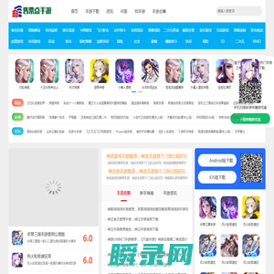 手游平台,手游下载
