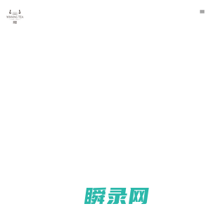 问鼎