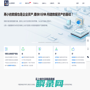 云上哈尔滨