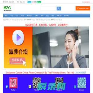 MZG