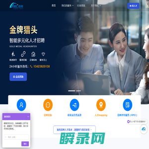 深圳市领汇信息咨询有限公司