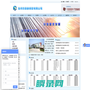方矩管,矩形管,无缝方矩管,Q345B方矩管,低合金方矩管