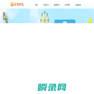 乐宠时光官网