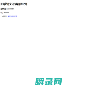 济南seo【济南seo培训】
