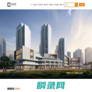 成都市金牛城市建设投资经营集团有限公司