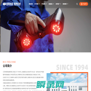 江苏利普机械有限公司