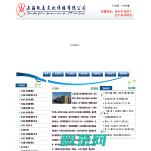 上海摄影