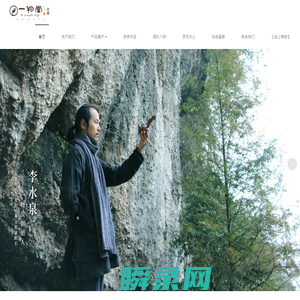 广州市一物堂工艺品有限公司官方网站