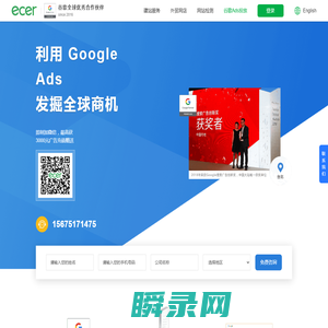 宜选科技