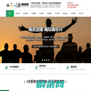 东莞市众维企业管理咨询有限公司
