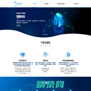 北京环球医疗救援有限责任公司