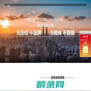 上海德威克文化创意有限公司