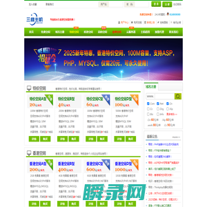 香港空间