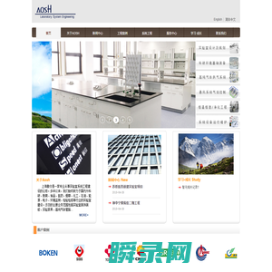 上海傲仕实业发展有限公司