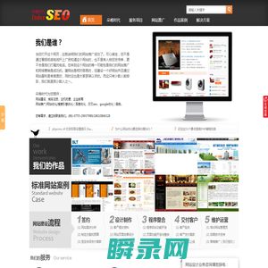 深圳朵唯时代科技有限公司