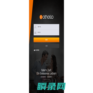客户下单系统