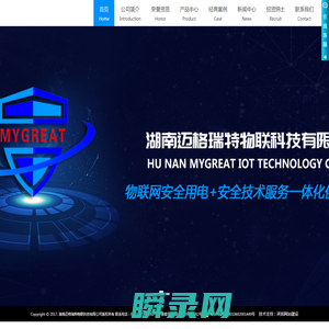迈格瑞特