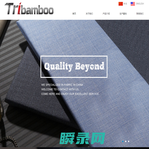 重庆璀斑帛商贸有限公司