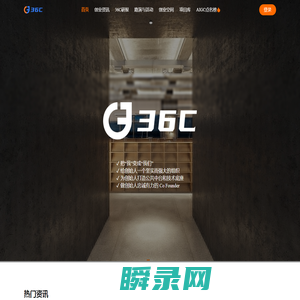36C创始人赋能平台