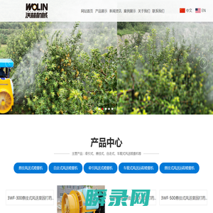 潍坊沃林机械设备有限公司