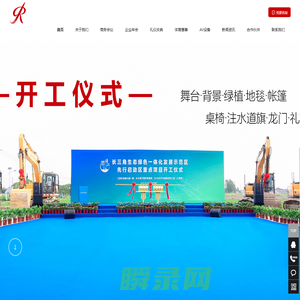 上海活动策划公司