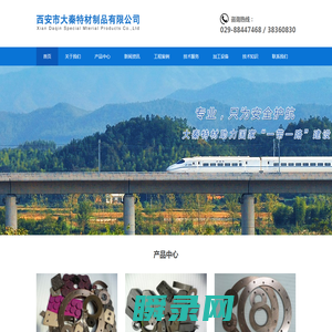 kaiyun★(集团)电子智能科技股份有限公司网站