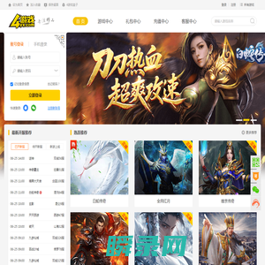 4游戏