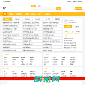 贸易宝