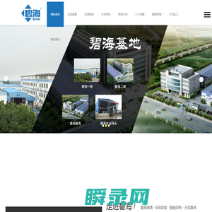 铝合金门窗配套玻璃供应商