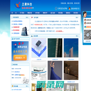 批量去水印软件