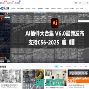 设计宝藏