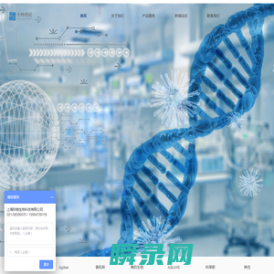 美国Agilent生物分析仪国内总代