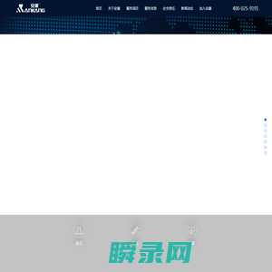 亲子鉴定
