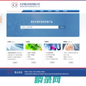 北京偶合科技有限公司