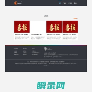 自达康（北京）科技有限公司