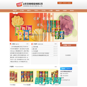 乐利事薯片,山东乐利事食品有限公司