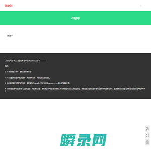 副业有术