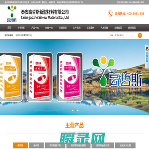 轻质抹灰石膏