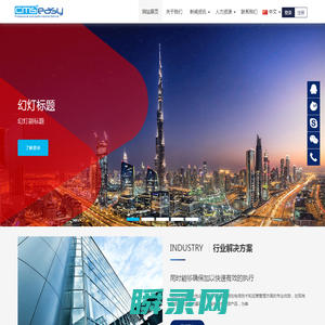 南京砳博教育科技有限公司
