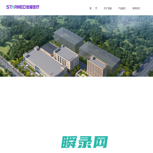湖南世耀医疗科技有限公司