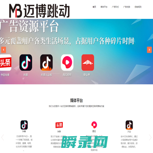 北京迈博跳动科技有限公司