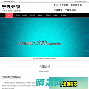 宁波商业街