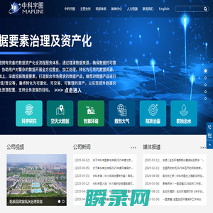 中科宇图