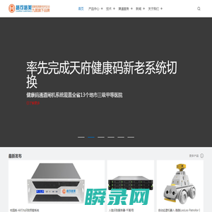 行为识别