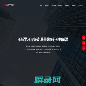 无锡网络公司