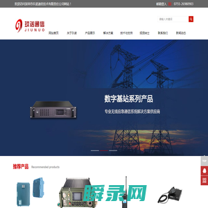 联‌系我‌们