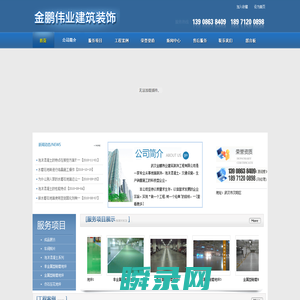 武汉泡沫混凝土施工