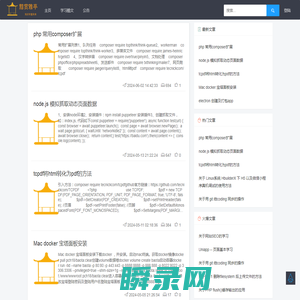 黯赏雅亭｜ASYT