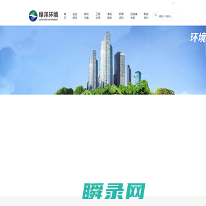 电除尘超低排放定制