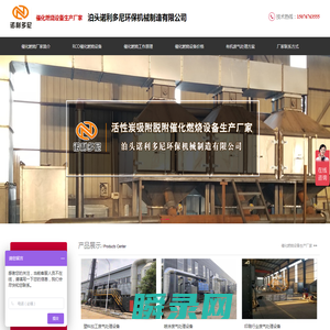 塑烧板除尘器